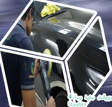 ابو ذياب لتأجير السيارات صاري