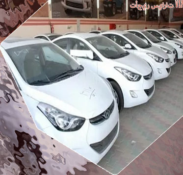 افاست تاجير سيارات