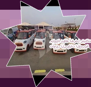 افضل شركة ايجار سيارات