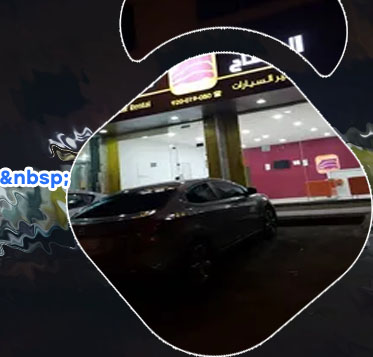 المفتاح لتأجير السيارات