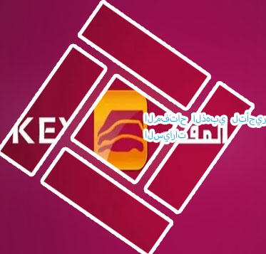 المفتاح لتاجير سيارات