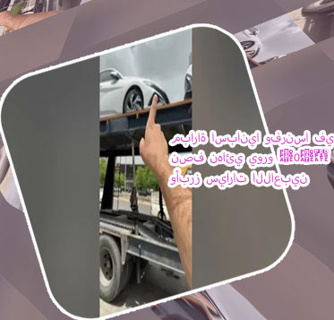 الوعلان ايجار سيارات