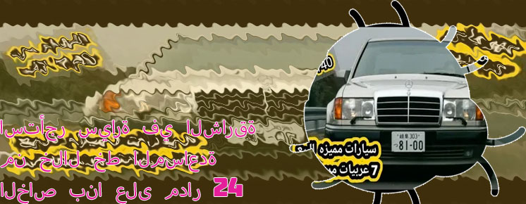 اقل سعر ايجار سيارة