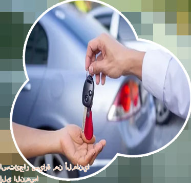استئجار سياره كيلو مفتوح