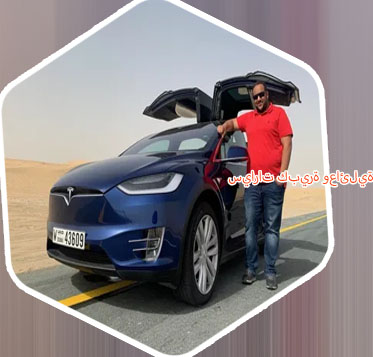 ايجار سيارات جمس