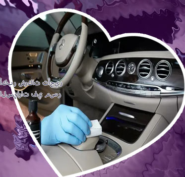 ايجل لتاجير السيارات