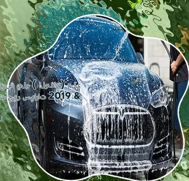 خصم يلو لتأجير السيارات