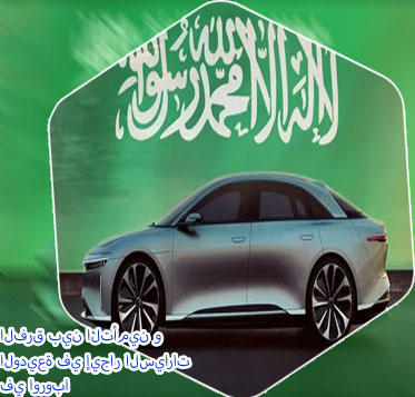 مكتب الأفضل لتأجير السيارات الأحساء