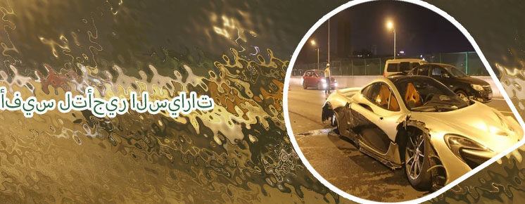موقع ايفيس لتأجير السيارات