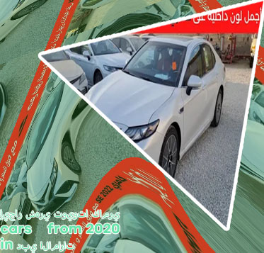 سعر ايجار كامري 2020