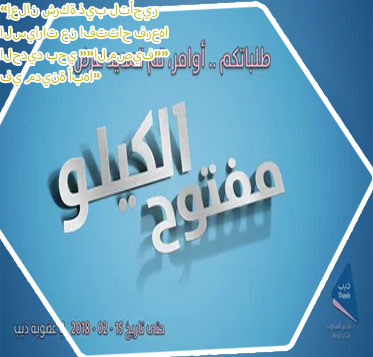 سيارات ذيب للايجار