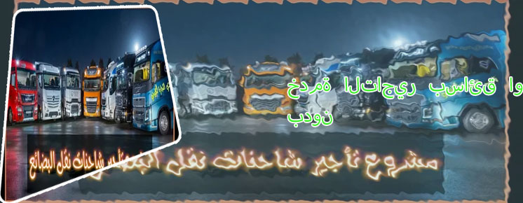 تاجير عربيات للشركات