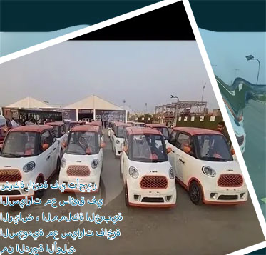 تأجير سيارات فخمة جدة