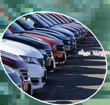 تأجير سيارات مطار الرياض