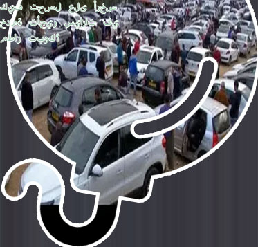 تأجير سيارات يومي تبوك