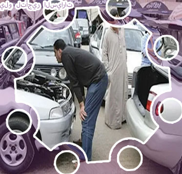يلو لتأجير السيارات جدة