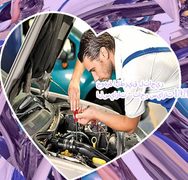 يلو لتأجير السيارات عنيزة