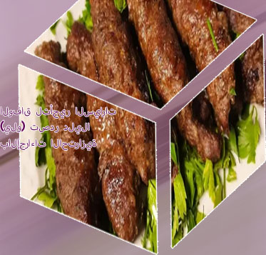 يلو تاجير
